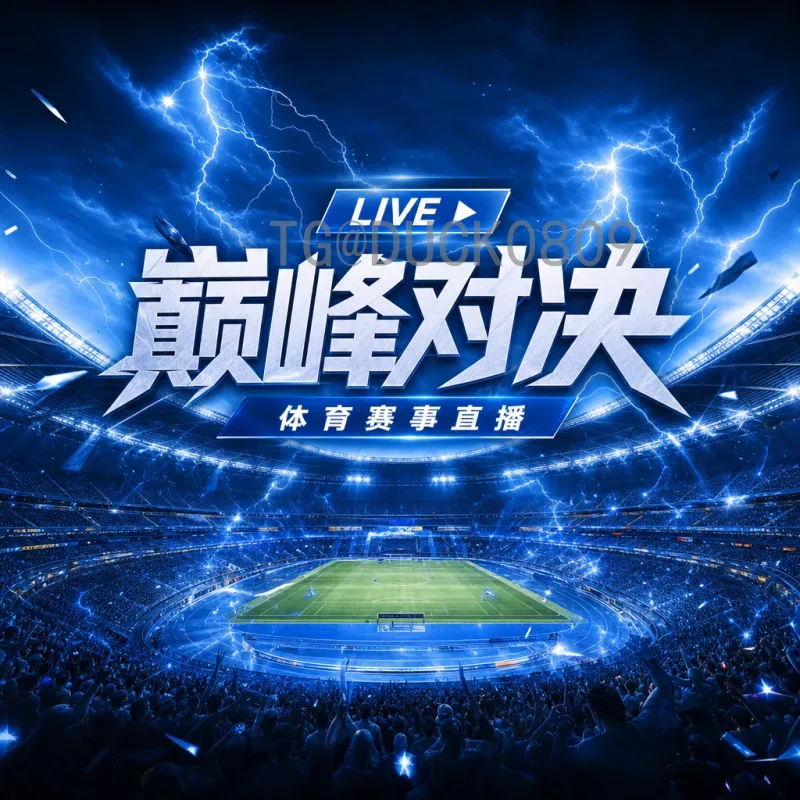 FIFA世界杯数据中心一览：历史、数据与技术全景