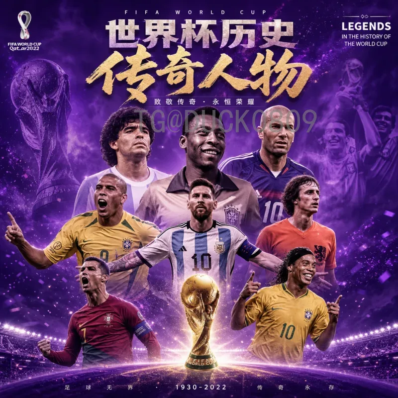 法国2026美加墨世界杯即时比分：实时追踪与赛事深度分析