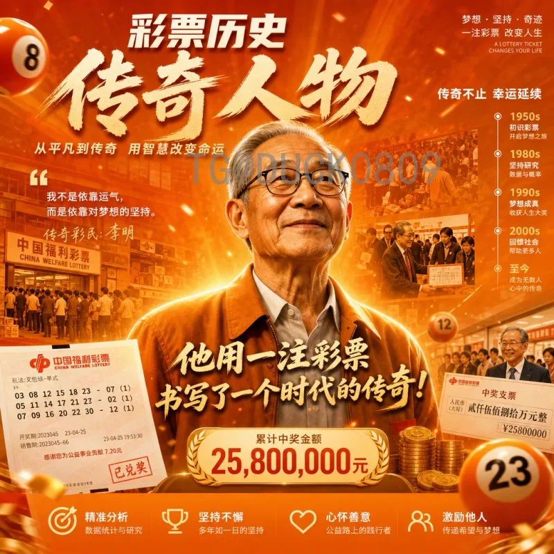 2026世界杯直播集锦：全方位观赛指南与精彩回放