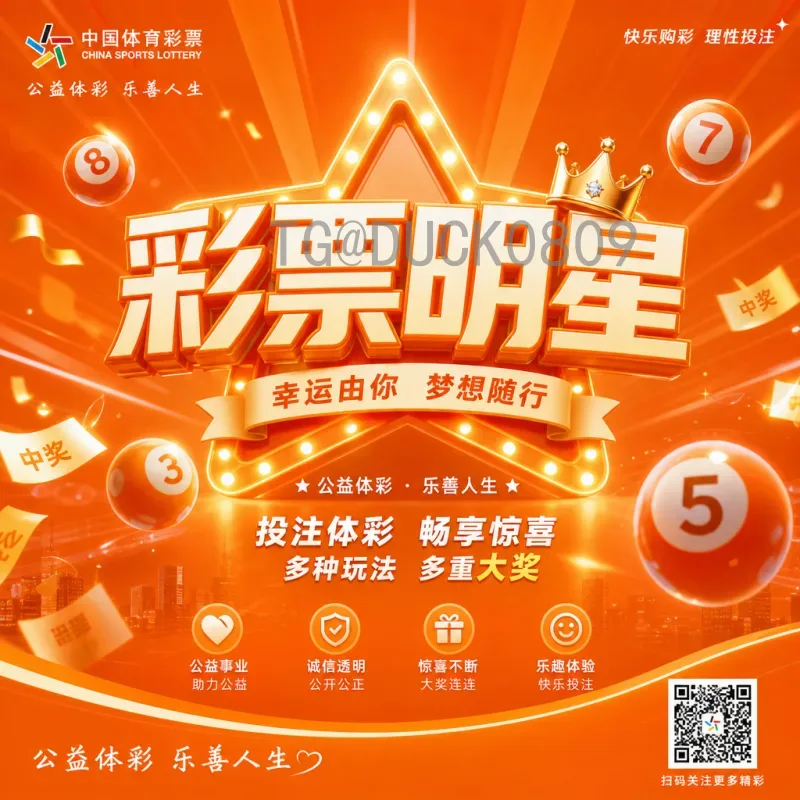 官方2026年美加墨世界杯开幕式直播回放完整指南：时间、渠道与精彩看点
